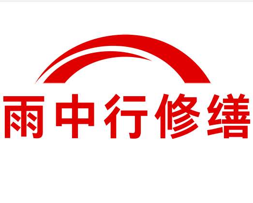 江苏雨中行防腐工程技术的图标